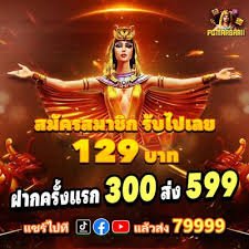 goldbet